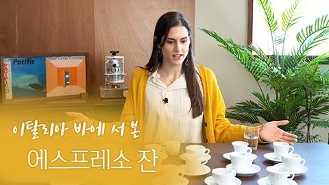 한태리_에스프레소.jpg