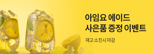 PC_이벤트 게시판배너.jpg