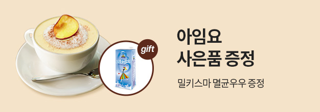 PC,MO_이벤트게시판.jpg