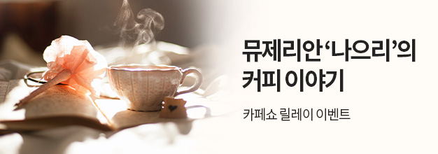 PC_이벤트 게시판배너.jpg