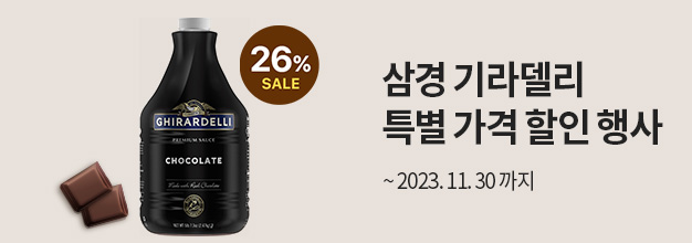 PC_이벤트 배너.jpg