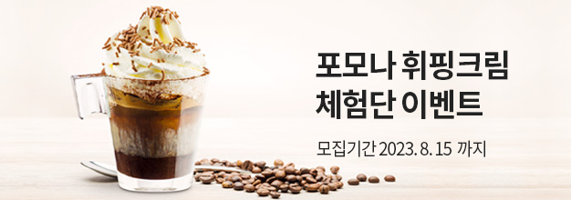 PC_이벤트 게시판배너.jpg