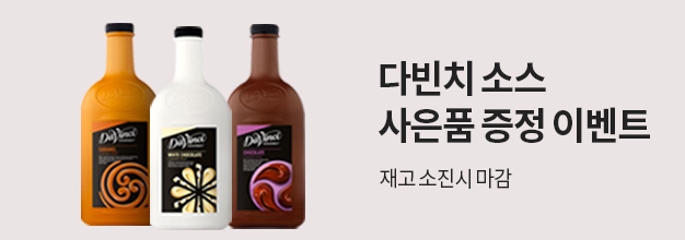 PC_이벤트 게시판배너.jpg