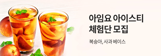 PC_이벤트 게시판배너.jpg