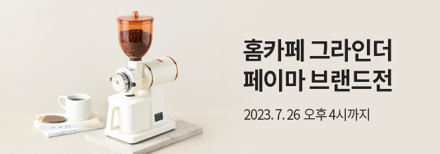 PC,MO_이벤트게시판.jpg