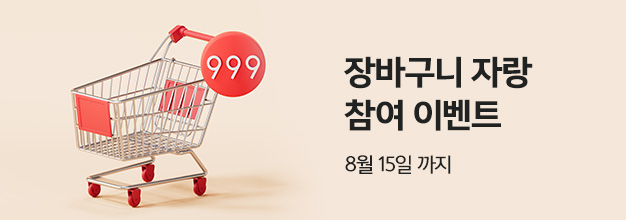 PC_이벤트 게시판배너.jpg