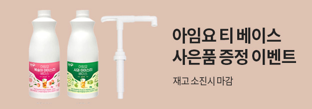 PC_이벤트 게시판배너.jpg