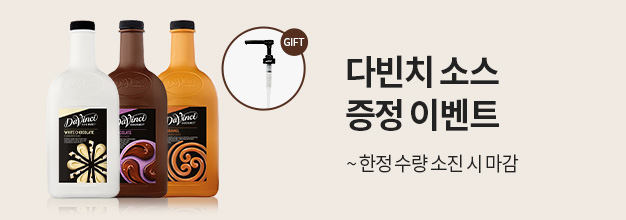 PC_이벤트 배너.jpg