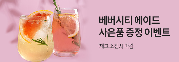 PC_이벤트 게시판배너.jpg