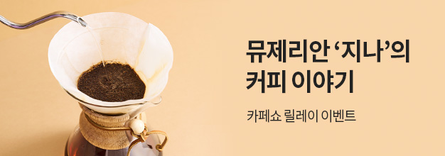 PC_이벤트 배너.jpg