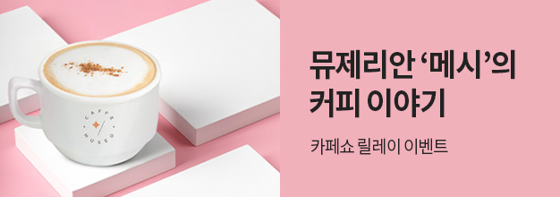 PC_이벤트 배너.jpg