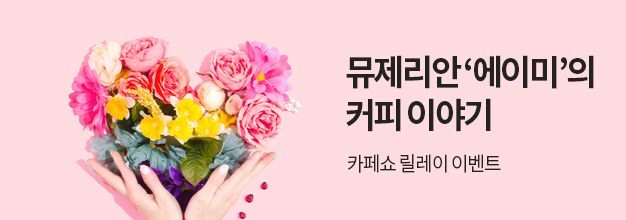 PC_이벤트 게시판배너.jpg