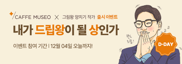 PC,MO_이벤트게시판.jpg