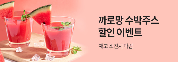 PC_이벤트 게시판배너.jpg