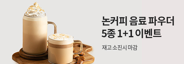 PC_이벤트 게시판배너.jpg