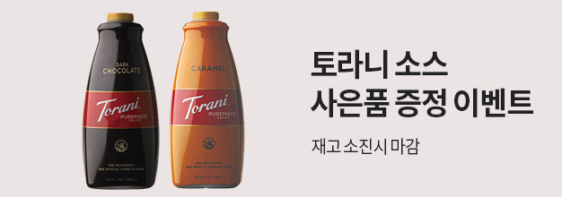 PC_이벤트 게시판배너.jpg