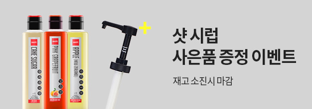 PC_이벤트 게시판배너.jpg
