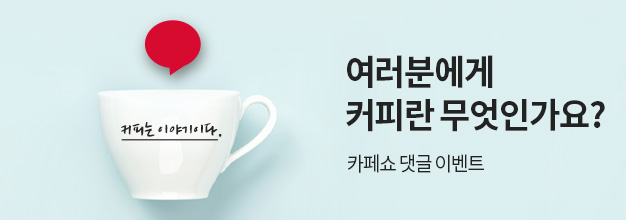 PC_이벤트 게시판배너.jpg