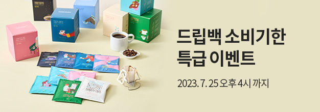 2023_07_dripbag_sobi_banner.jpg