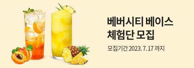 PC_이벤트 배너.jpg