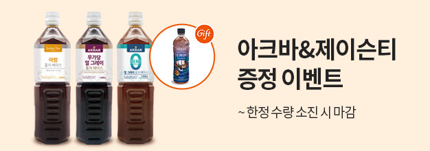 PC_이벤트 배너.jpg