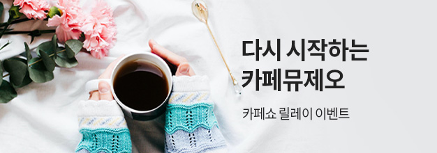 PC_이벤트 게시판배너2.jpg