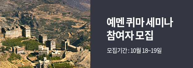 PC_이벤트 게시판배너.jpg