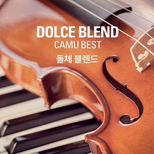 갓볶은커피 돌체 블렌드