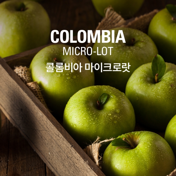 갓볶은커피 콜롬비아 마이크로랏
