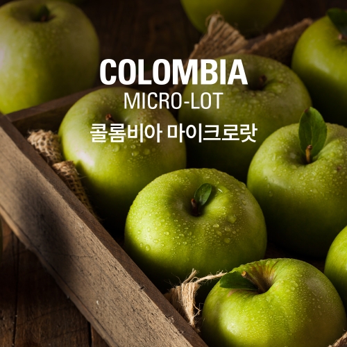 갓볶은커피 콜롬비아 마이크로랏