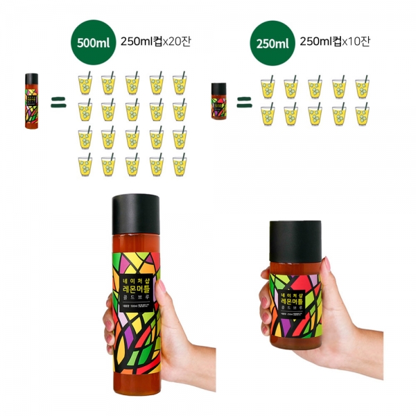 레몬머틀 콜드브루 500ml