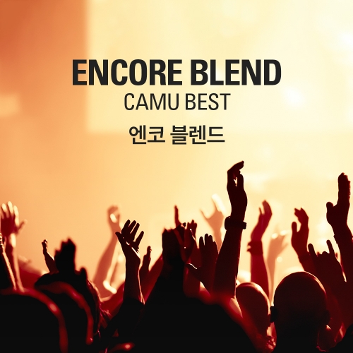 갓볶은커피 엔코 블렌드