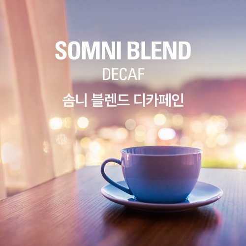 갓볶은커피 솜니 블렌드 디카페인