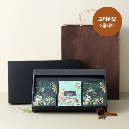 [가정의달 SET] 고마워요, 커피 3종 세트 100g/200g *3