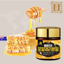 청정지역 호주산 로얄제리 100% 동결건조 분말 50g