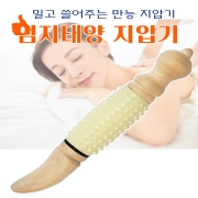엄지태양지압기 10개 발끝정혈요법기구