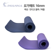 아이워너 요가 매트 16 MM