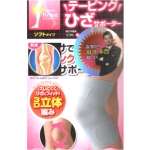 일제기능성무릎보호대 얇은원단  착용감이 가벼움