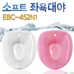 좌욕용대야