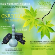 온주열스톤 테라피 천연광물8종 세라믹온열요법