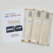 무릎띠 바른골반밴드 풀세트(60, 75, 80, 책자)