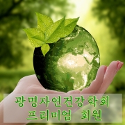 프리미엄M-회원 2