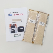 바른흉곽밴드풀세트(95, 115, 소책자)