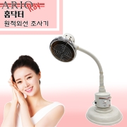 아리오 홈닥터 원적외선조사기 찜질효과증대