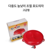 다용도 방걸레 효도의자