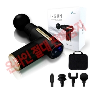 아이건 무선 마사지건