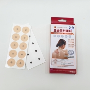 자석파스 요술동전 패치