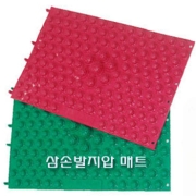 삼손 발지압매트