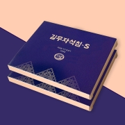 길우 자석 은침
