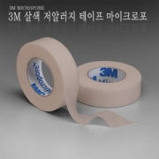 종이 반창고